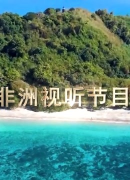 海报背景